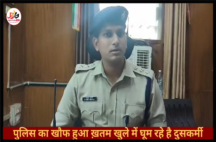 ग्वालियर  न्यूज़- चाकू की नोक पर घर में घुसकर किया दुष्कर्म पुलिस का खौफ हुआ ख़तम 